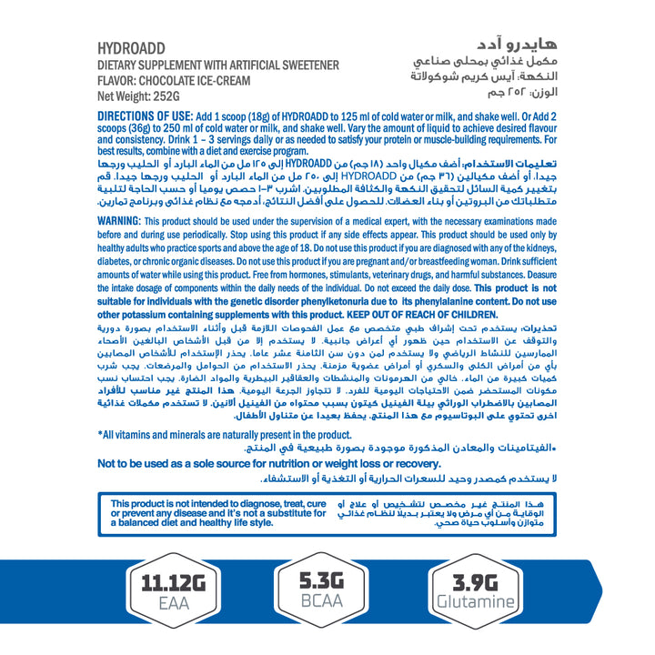 Hydro Add 100% Hydrolyzed Protein Fastest Absorption-14Serv.-252G ...