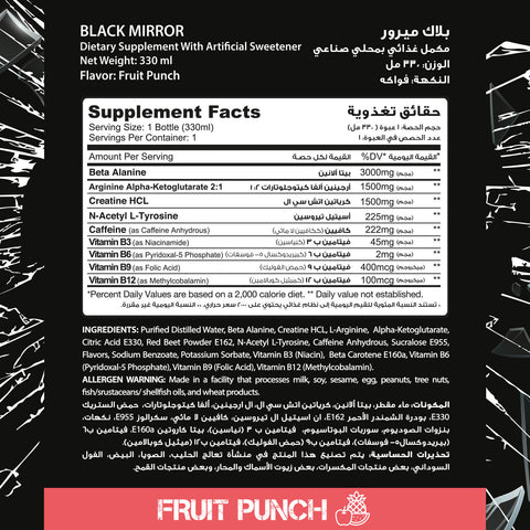 Liquid Black Mirror-330Ml
