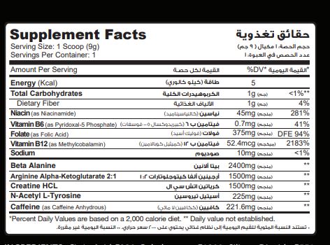 Black Mirror-9G.-1Serv
