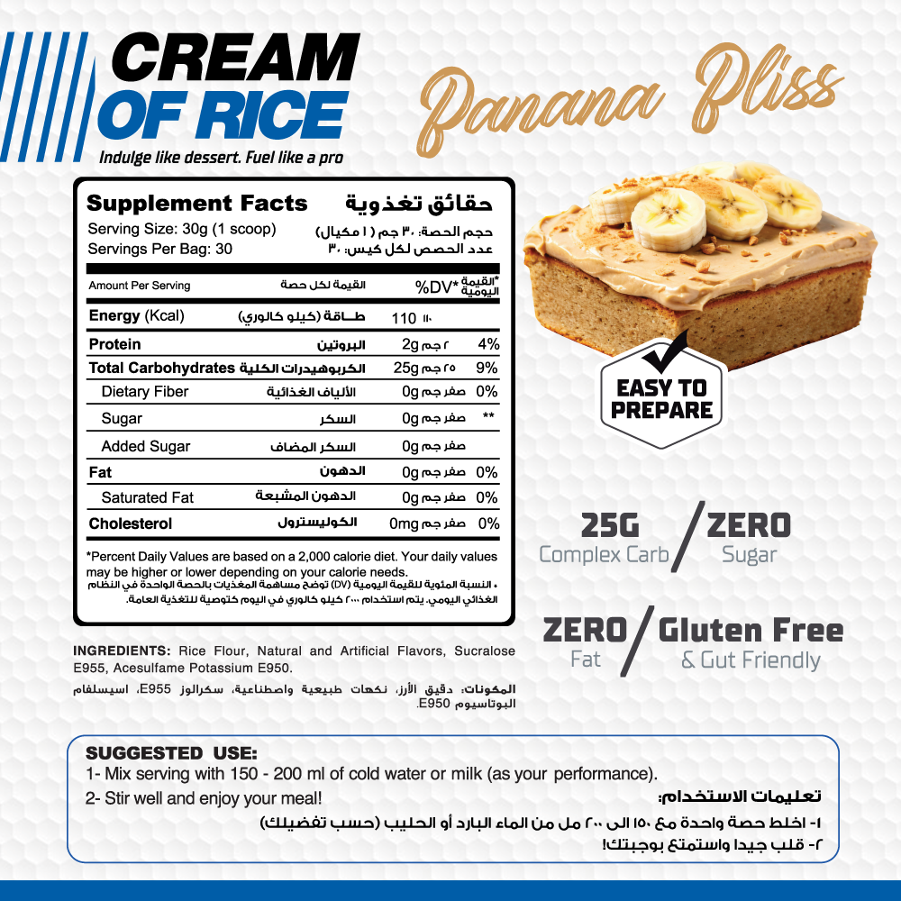 Cream Of Rice-30Serv.-900G Muscle Add