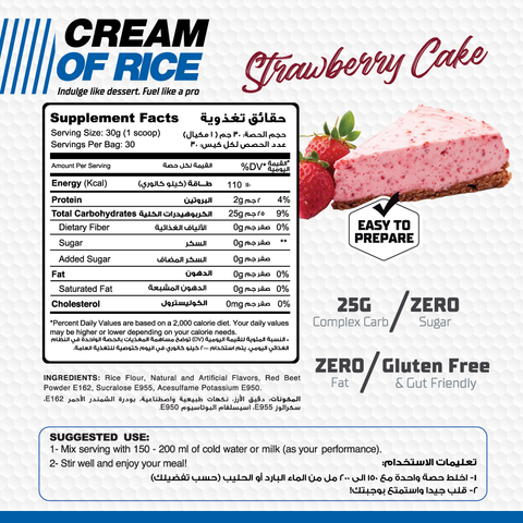 Cream Of Rice-30Serv.-900G