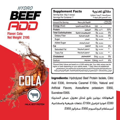 Muscle Add Hydro Beef Add 100% Hydrolyzed Beef Protein-Cola