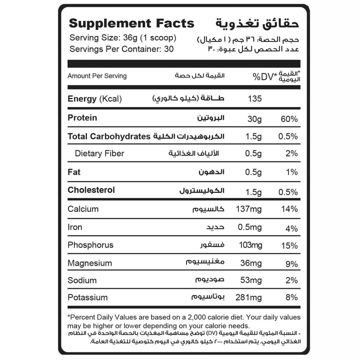 Iso Add-30Serv.-1080G Muscle Add